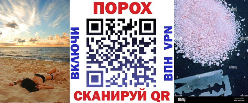 как найти закладки  ОМГ ОМГ ССЫЛКА  АМФЕТАМИН Premium  Островной 