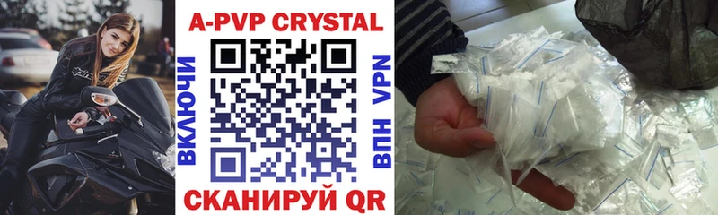 цена   Островной  Alfa_PVP СК КРИС 