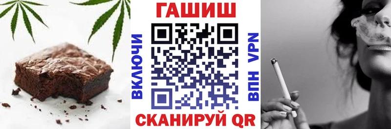 купить закладку  Островной  Еда ТГК марихуана 