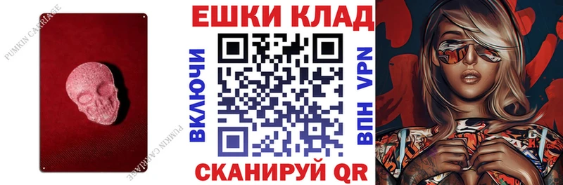 Ecstasy DUBAI  OMG маркетплейс  Островной  хочу наркоту 