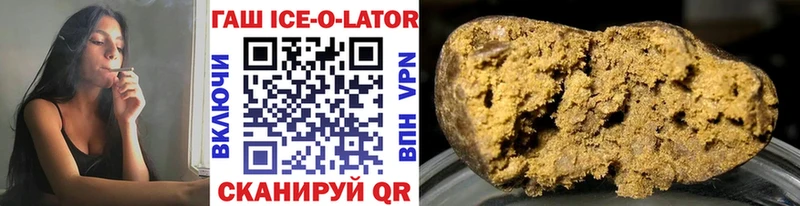 ГАШ VHQ  Островной 