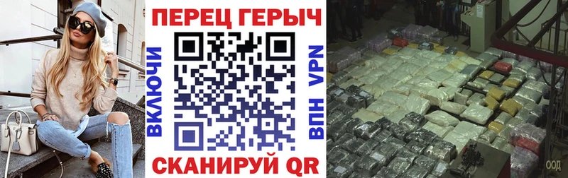 ГЕРОИН герыч Островной