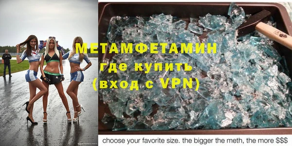 меф Няндома