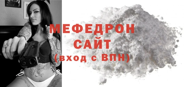 mdpv Нягань