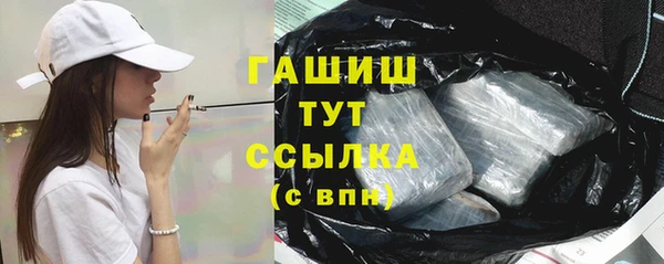 ALPHA-PVP Нязепетровск