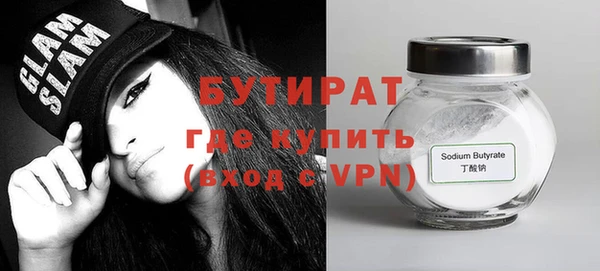 ALPHA-PVP Нязепетровск