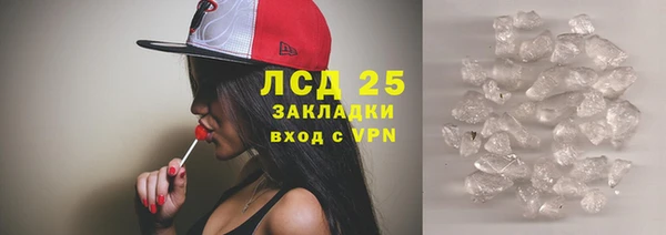 ALPHA-PVP Нязепетровск