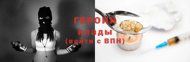 mdpv Нягань