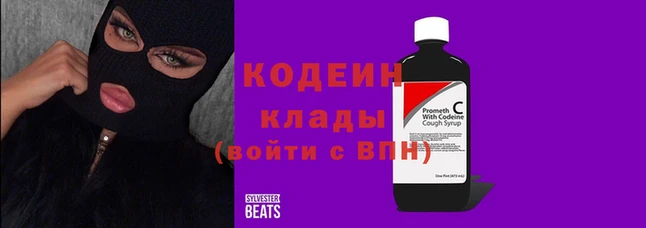 ALPHA-PVP Нязепетровск
