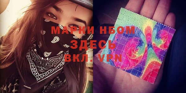 ALPHA-PVP Нязепетровск