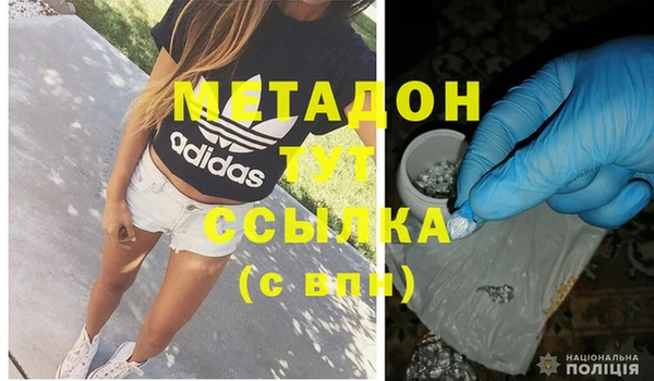 меф Няндома