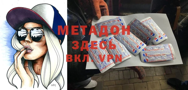 mdpv Нягань