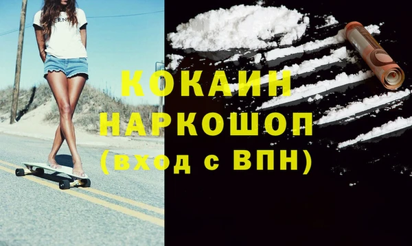 mdpv Нягань