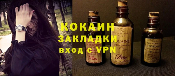 ALPHA-PVP Нязепетровск