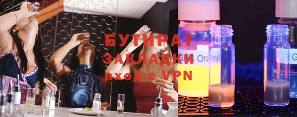 mdpv Нягань