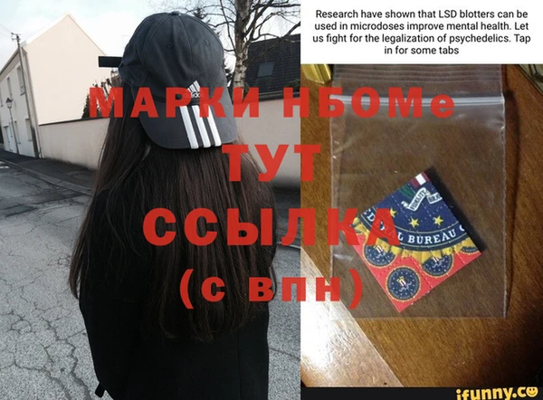 mdpv Нягань