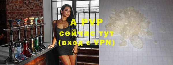 mdpv Нягань