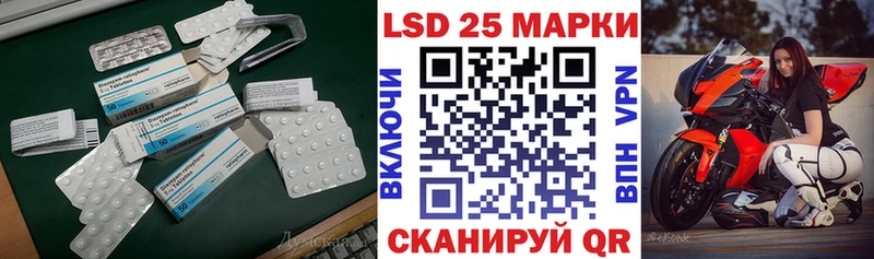 ЛСД экстази кислота  наркотики  Островной 