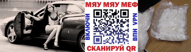 МЕФ VHQ Островной
