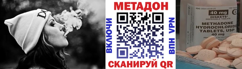 Метадон белоснежный  Островной 