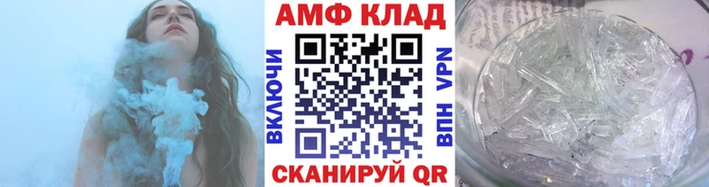 Первитин мет дарнет шоп Островной