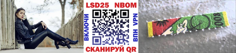 Наркотические марки 1,5мг  blacksprut tor  Островной 
